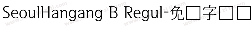 SeoulHangang B Regul字体转换